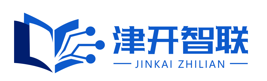 津开智联