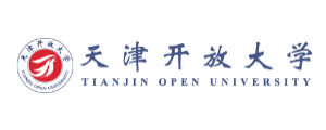 天津开放大学