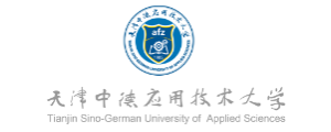 天津中德应用技术大学