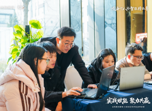 2025年度吉利汽车新媒体赋能培训