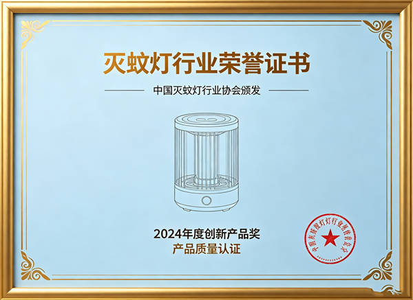 宠物营养研究创新奖