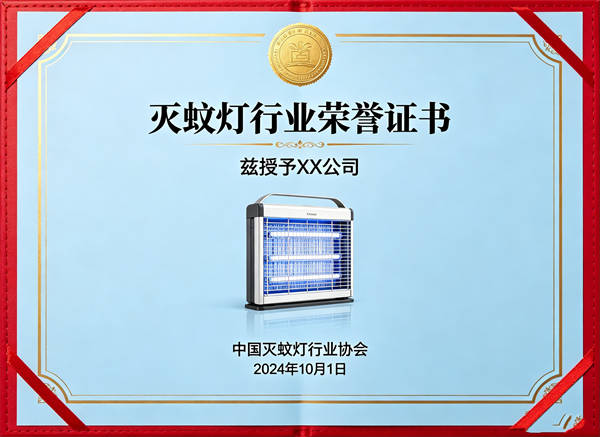 用户满意度AAA级企业